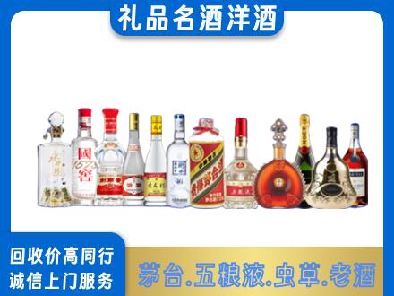 黄石烟酒回收店