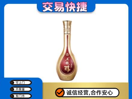 黄石回收五粮醇