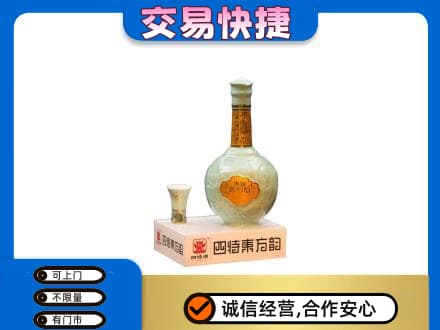 黄石回收四特酒