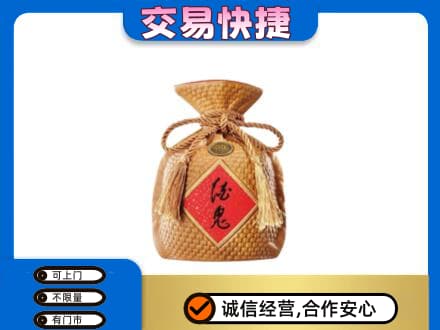 黄石名酒回收酒鬼酒.jpg